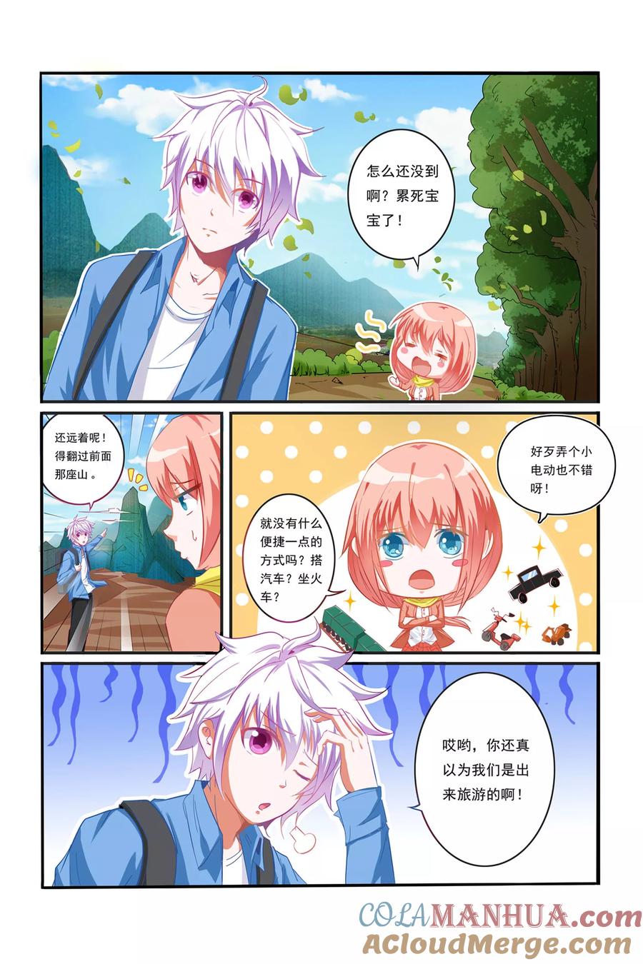 第7页