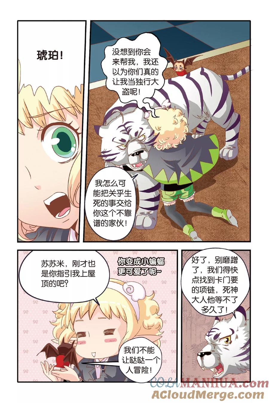 第15页