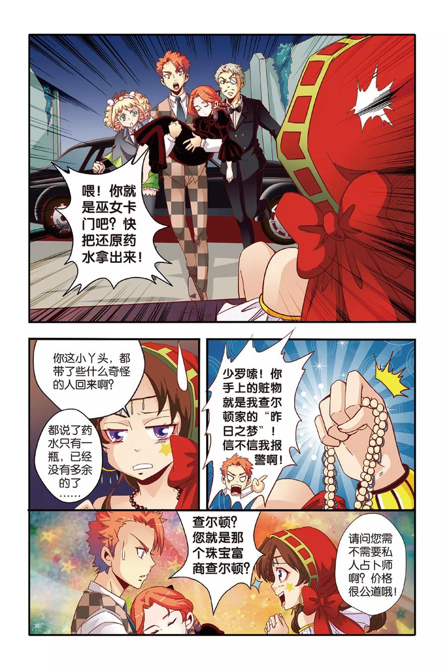 第10页