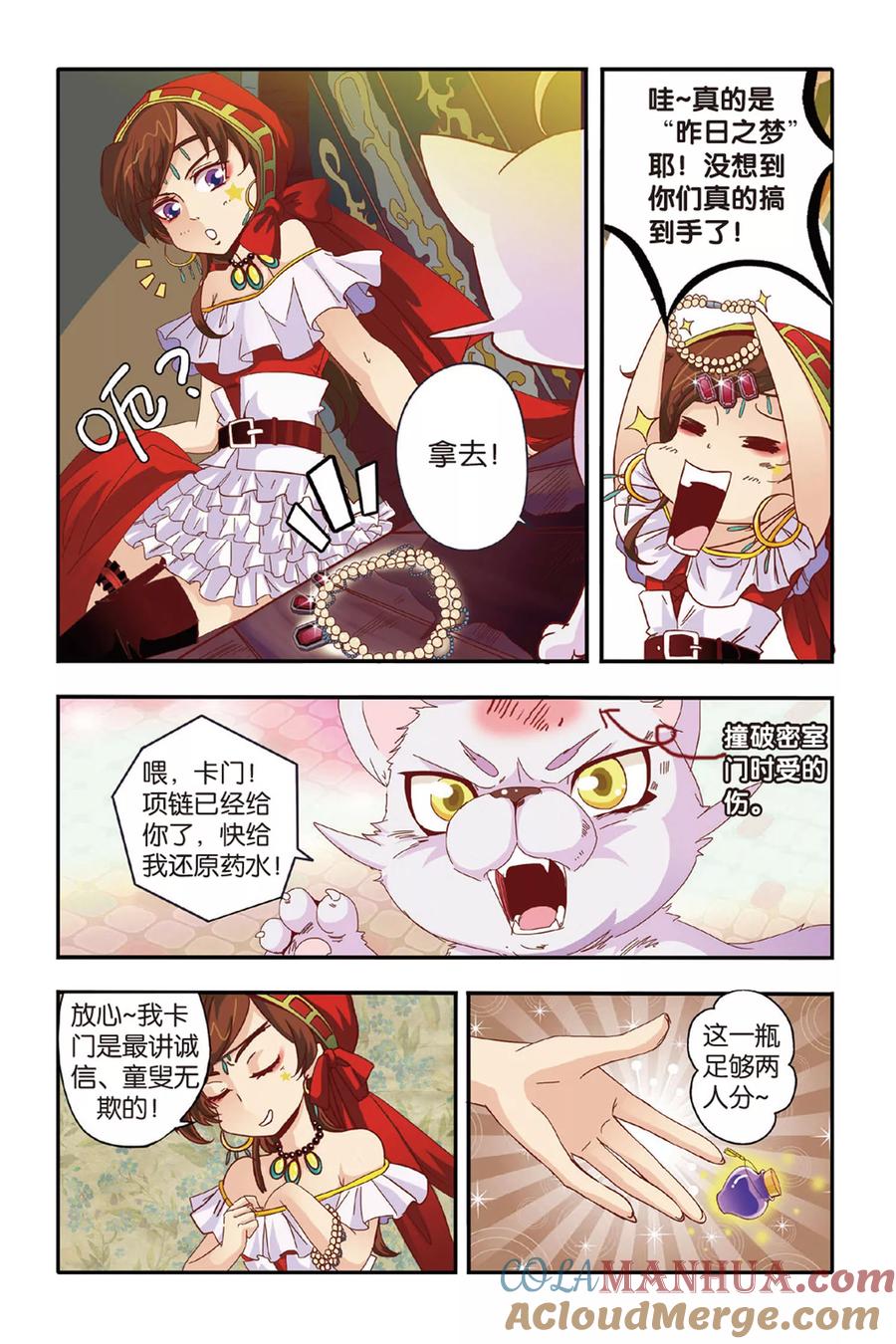 第5页