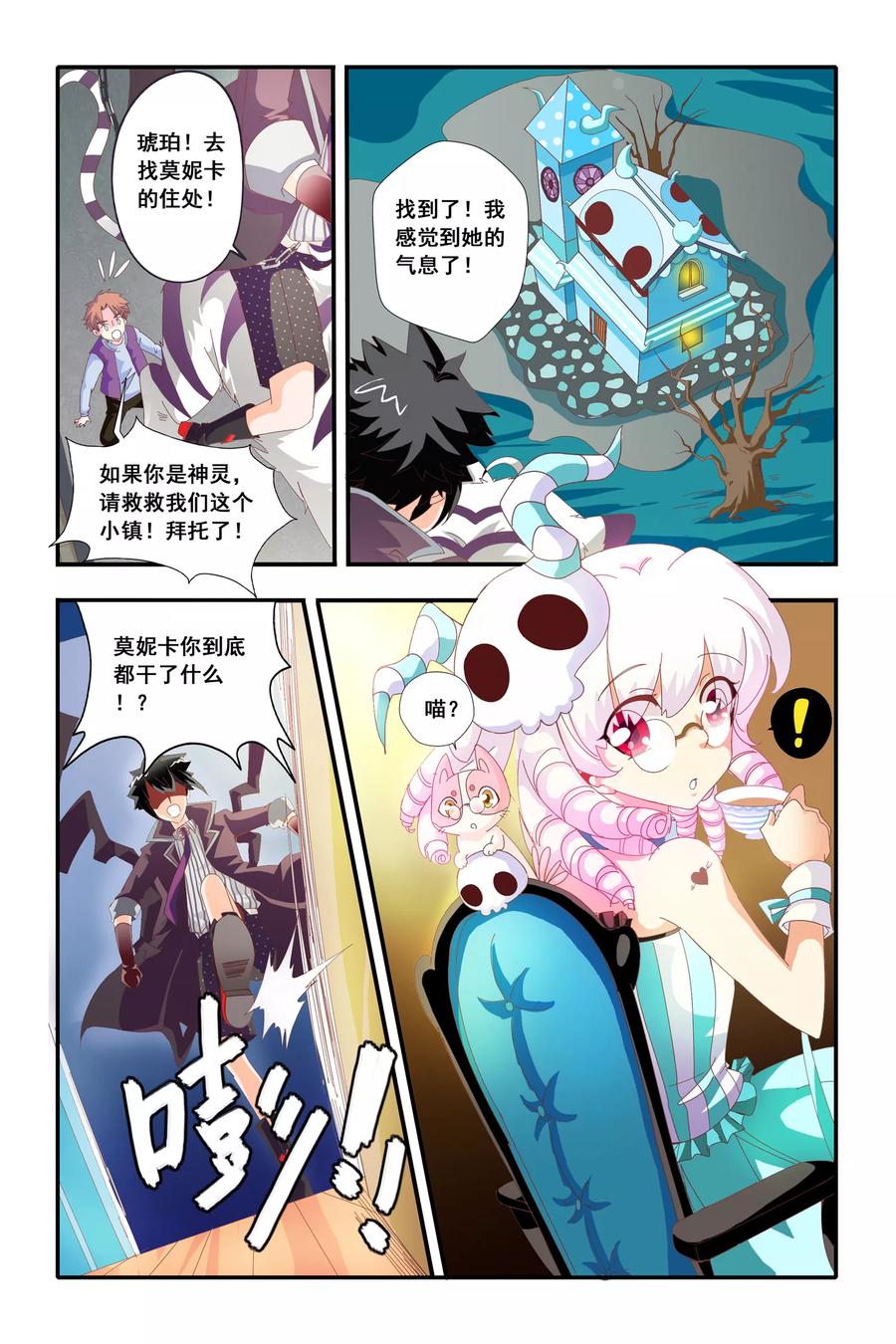 第12页