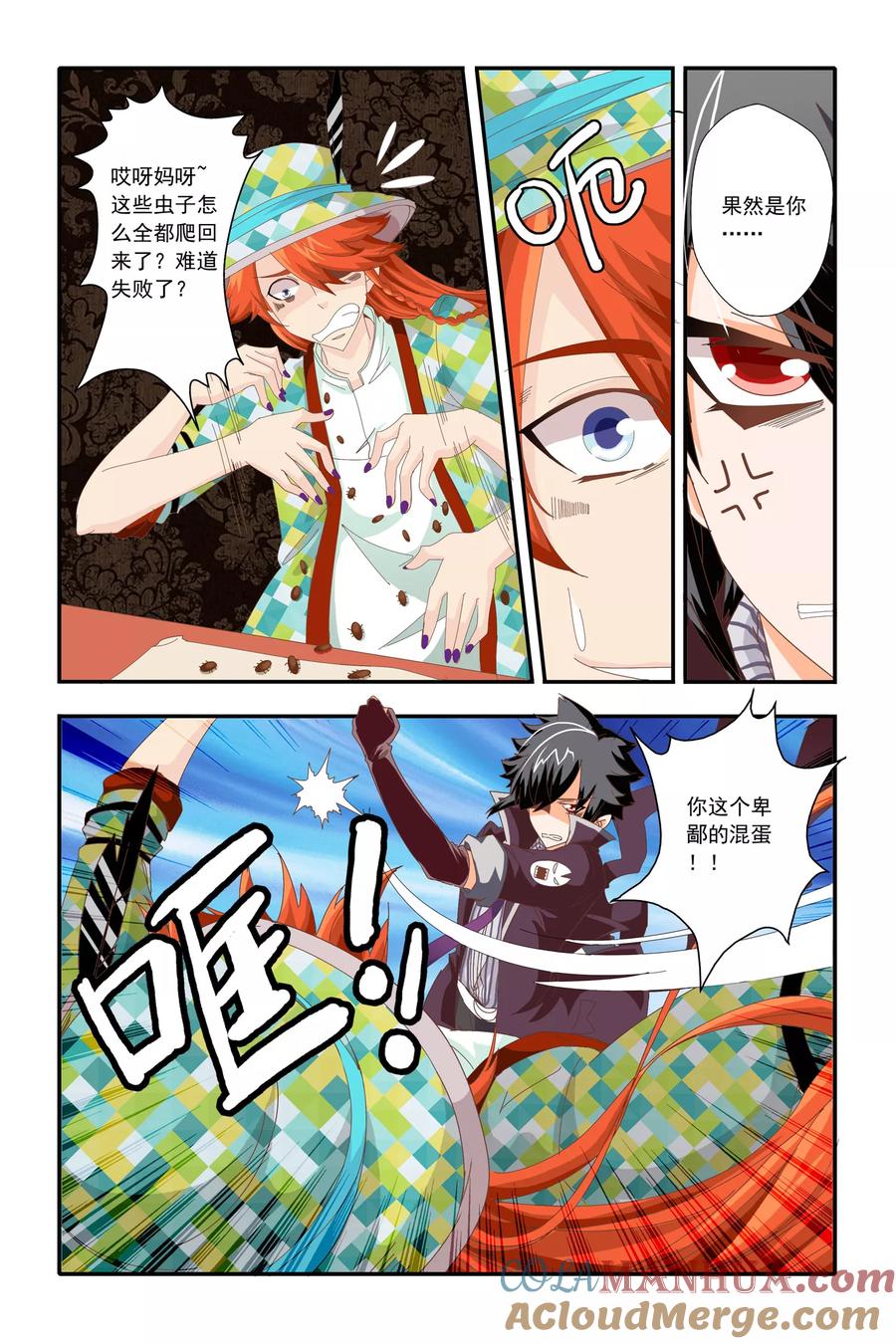 第17页