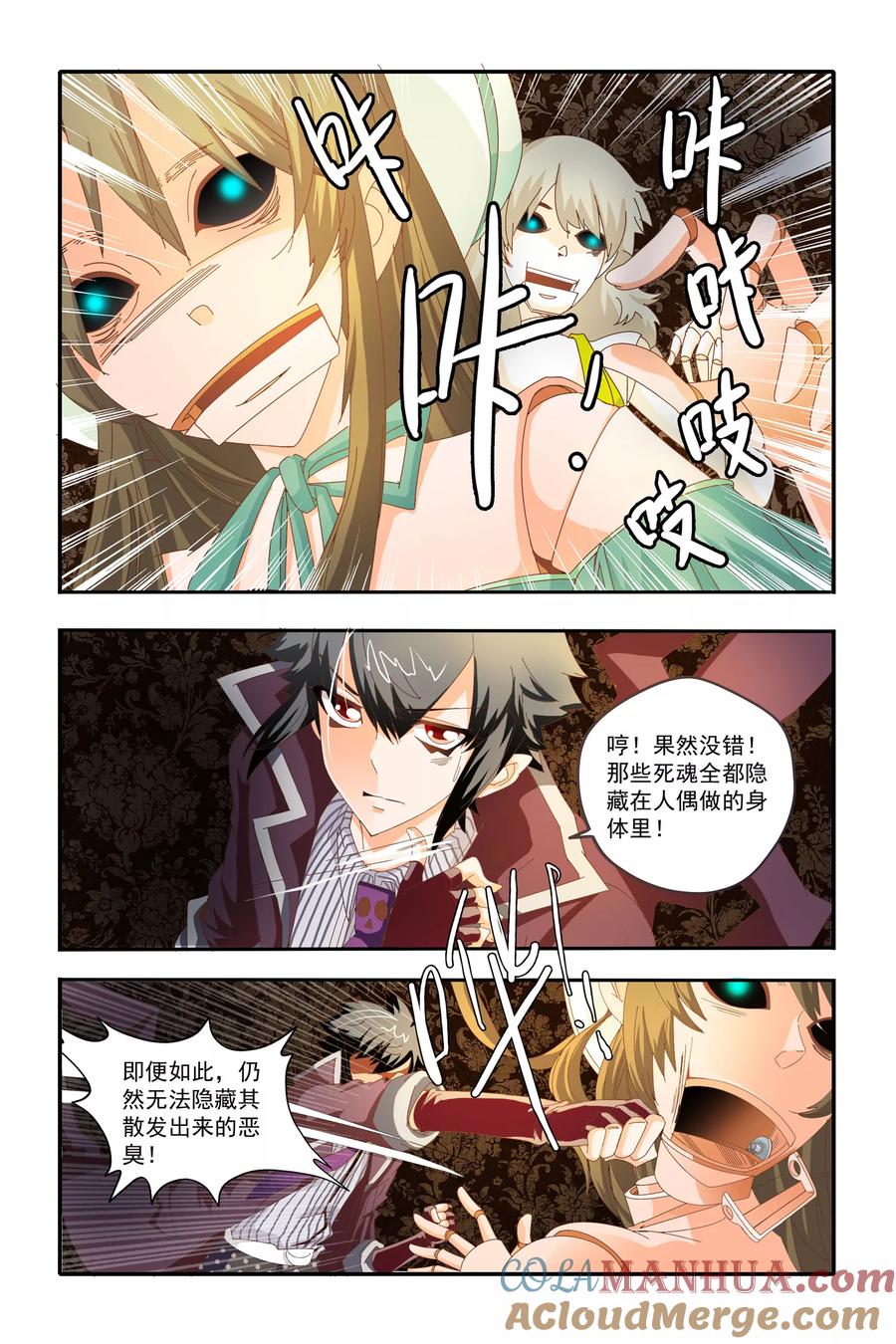 第19页