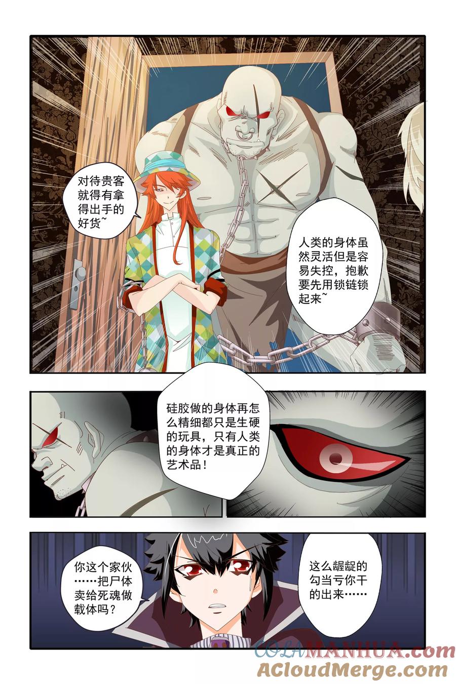 第21页