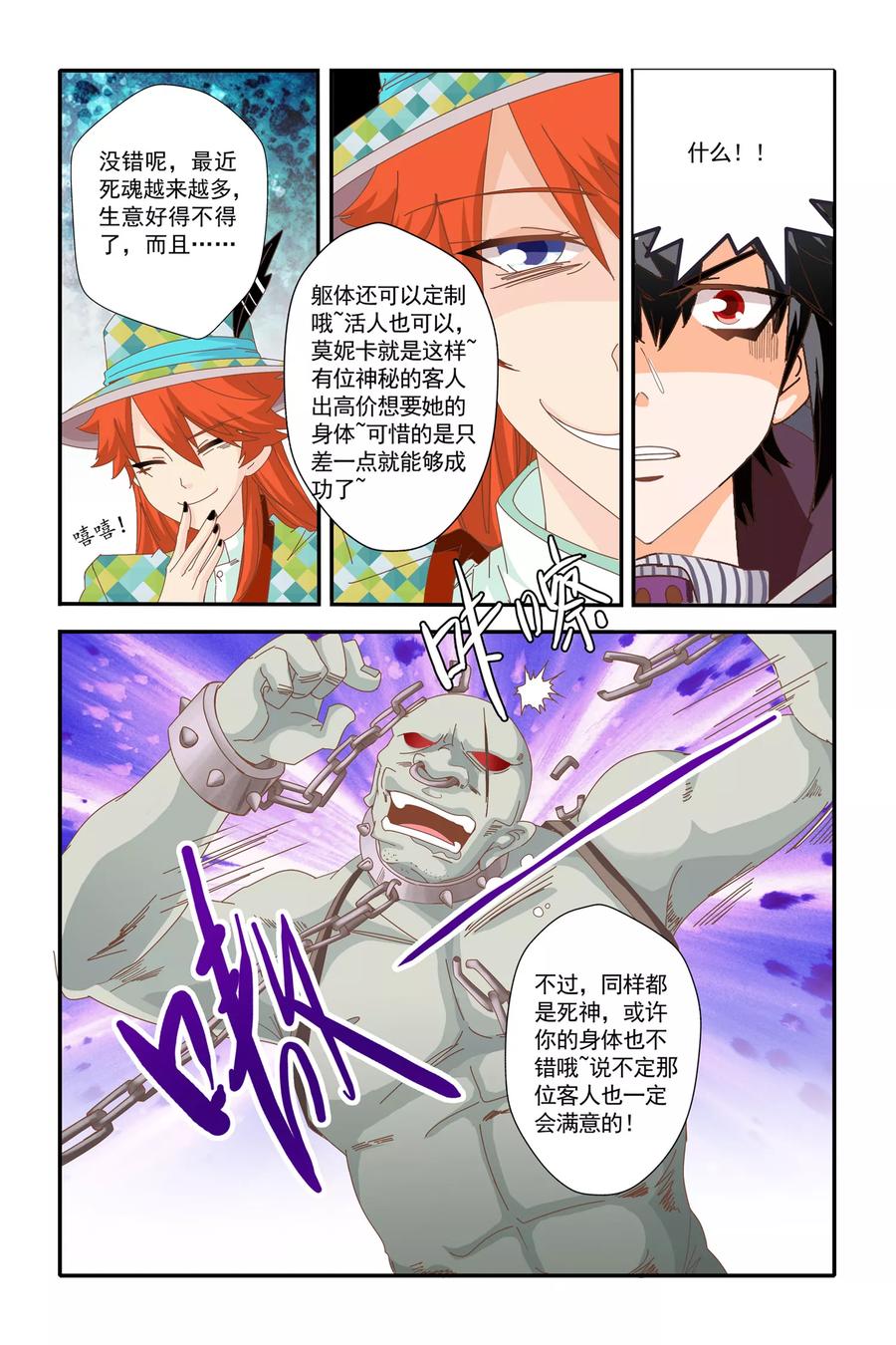 第22页