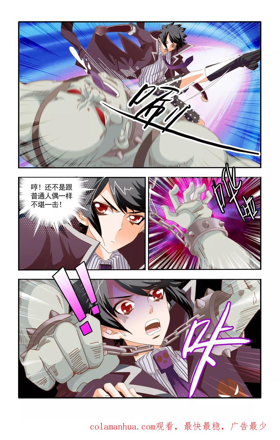 第24页