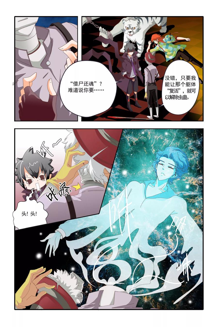 第10页
