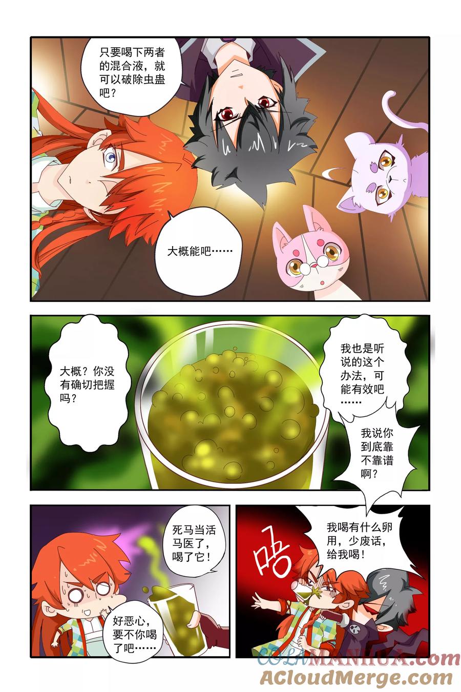 第15页