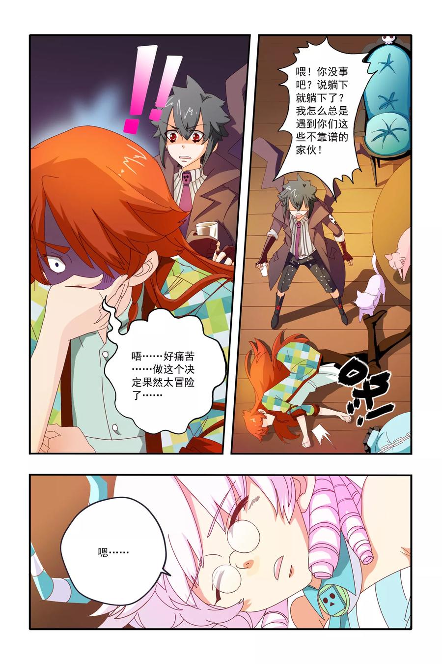 第16页
