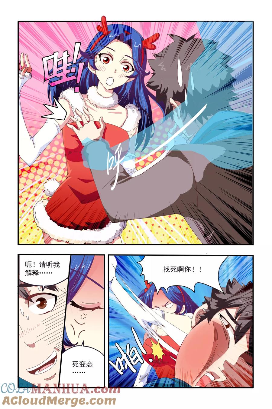 第9页