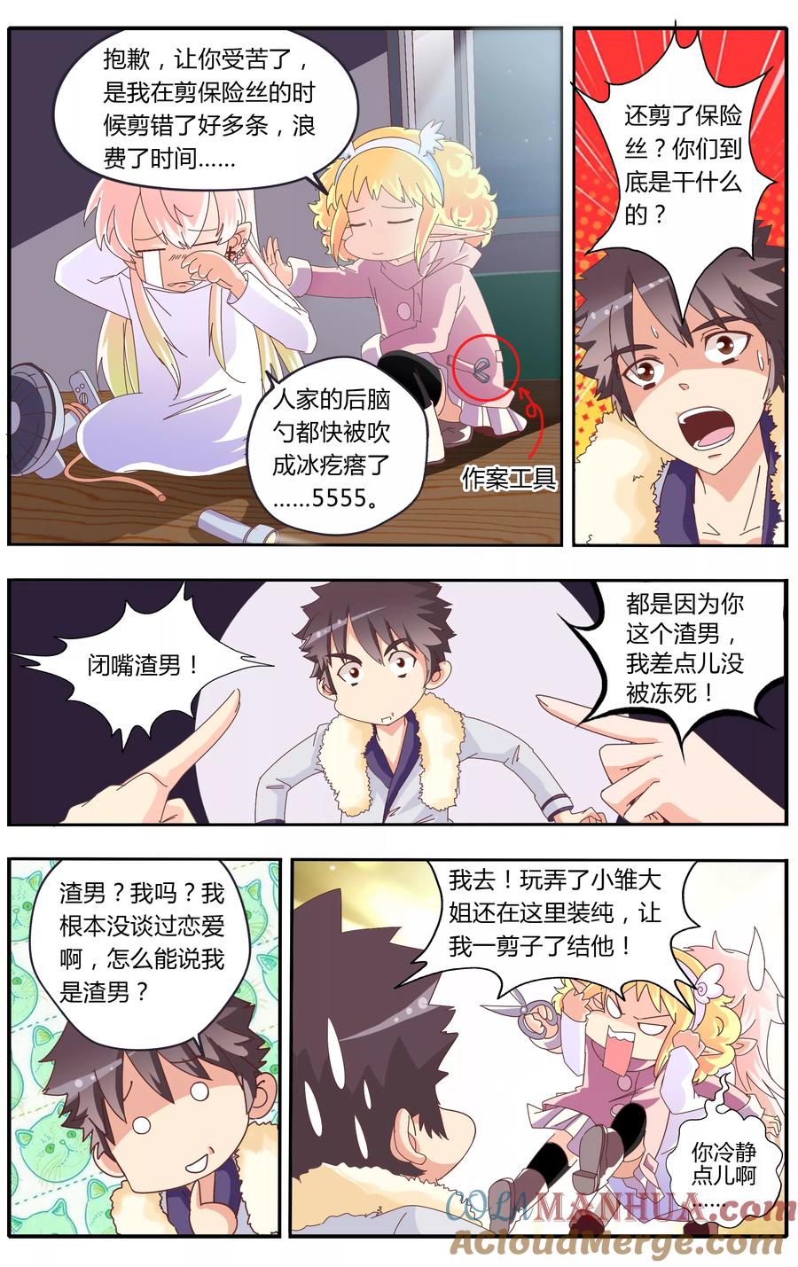 第5页