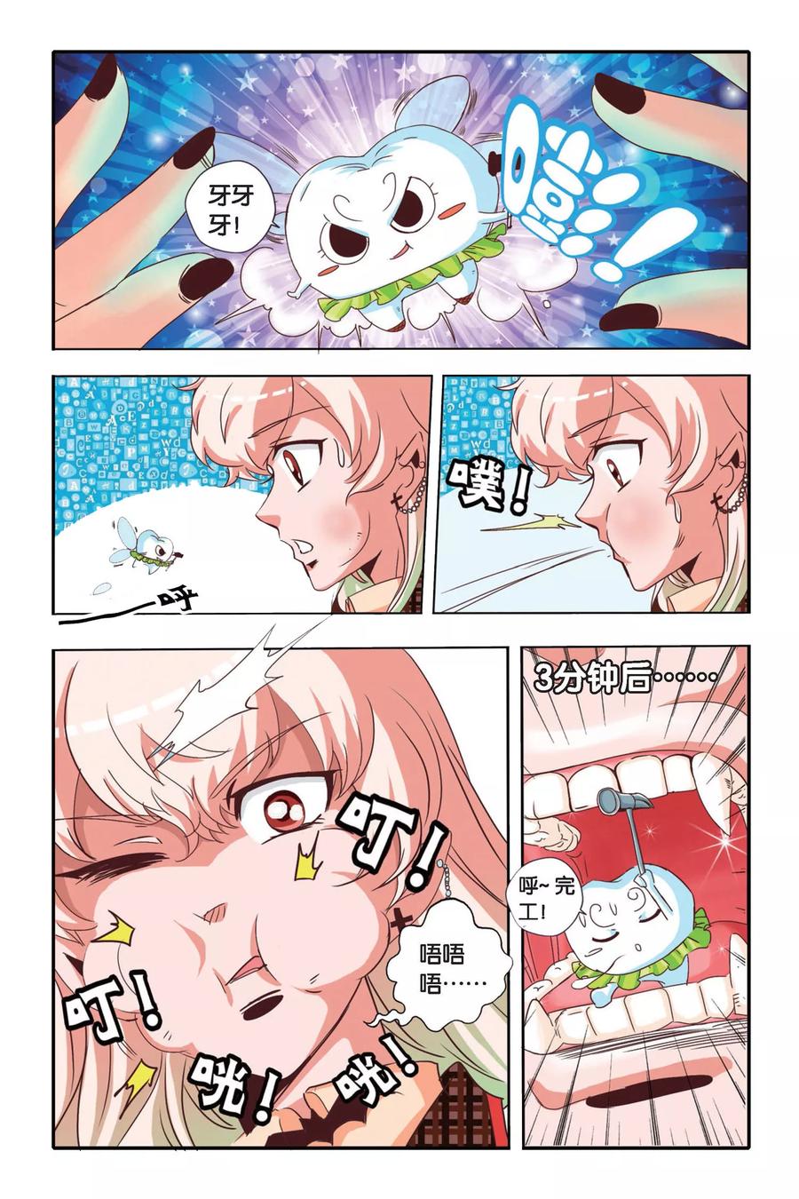 第6页