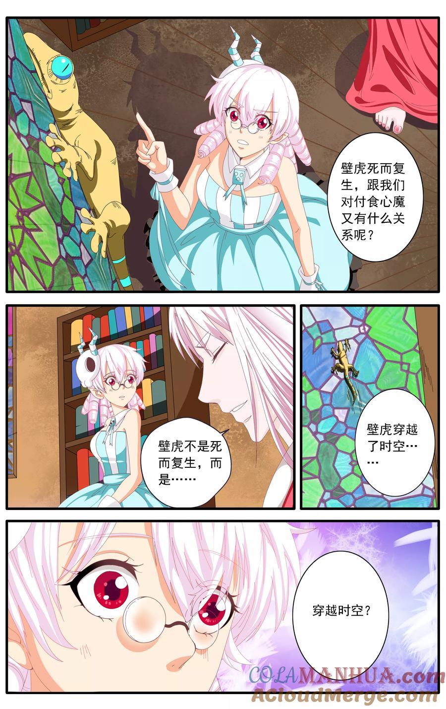第7页