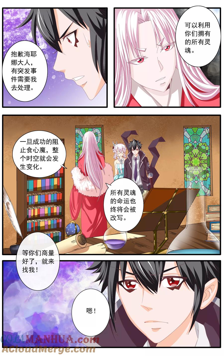 第4页