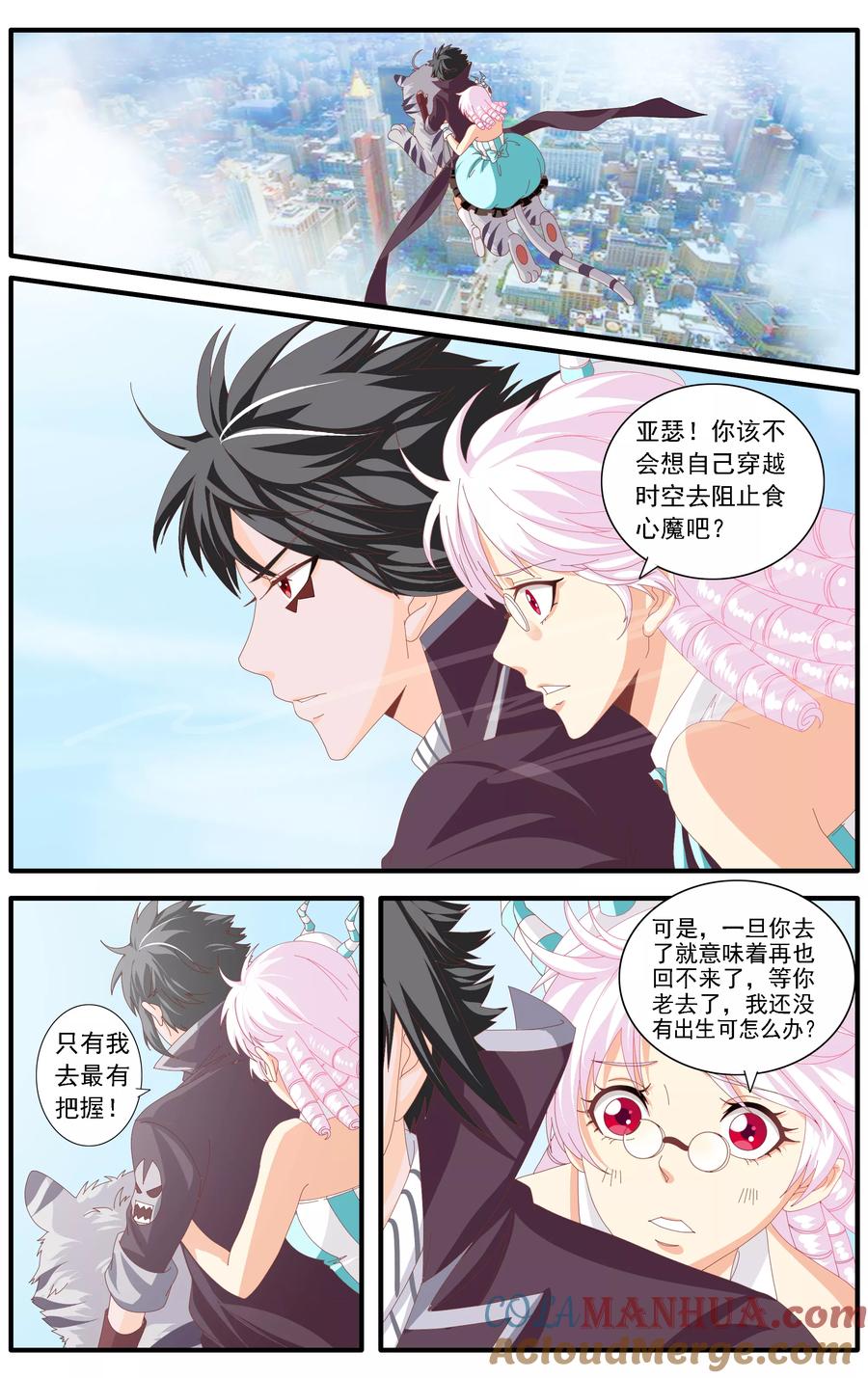第6页
