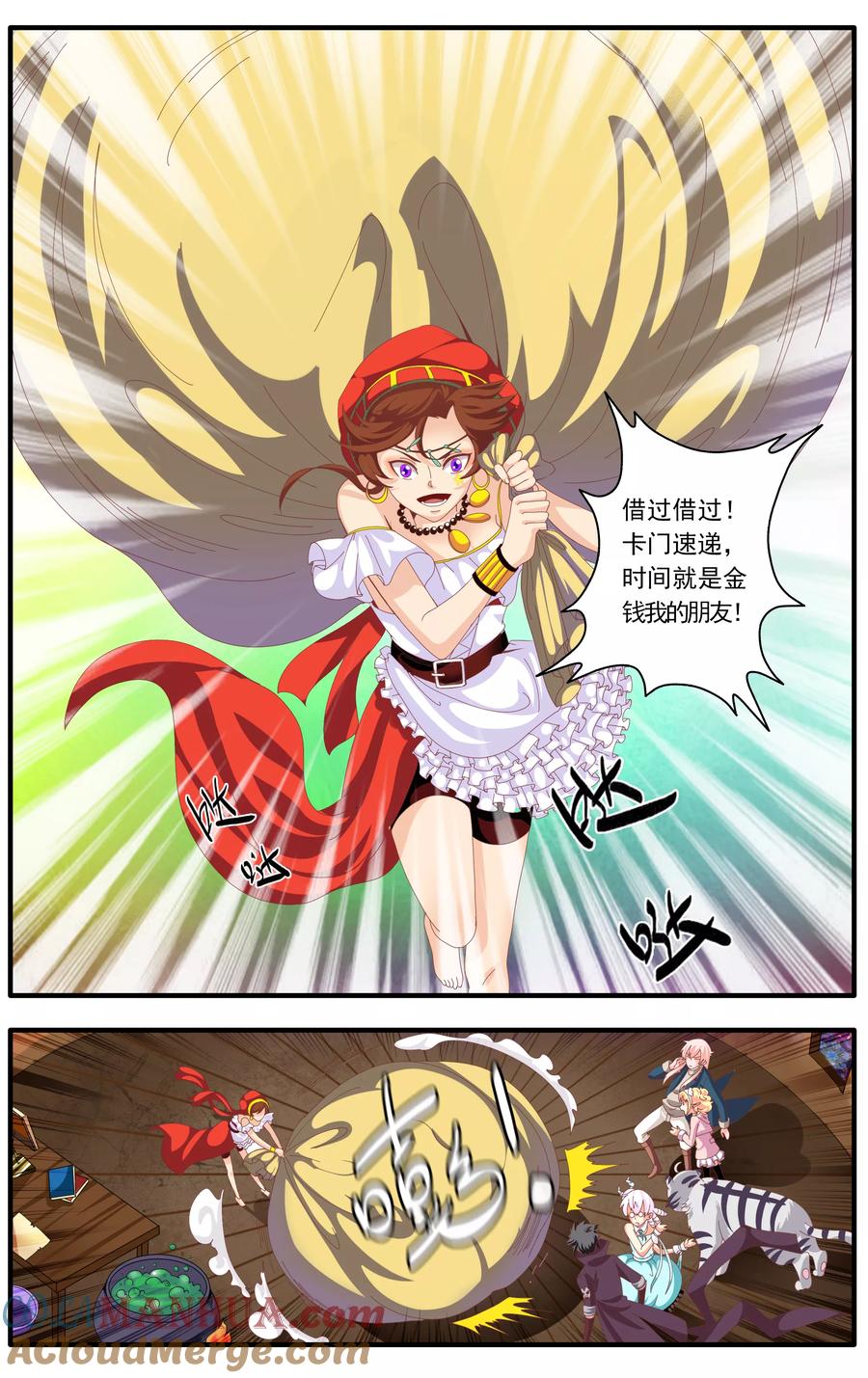 第5页