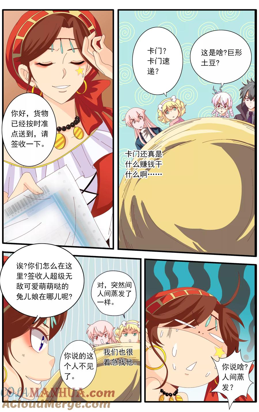第6页