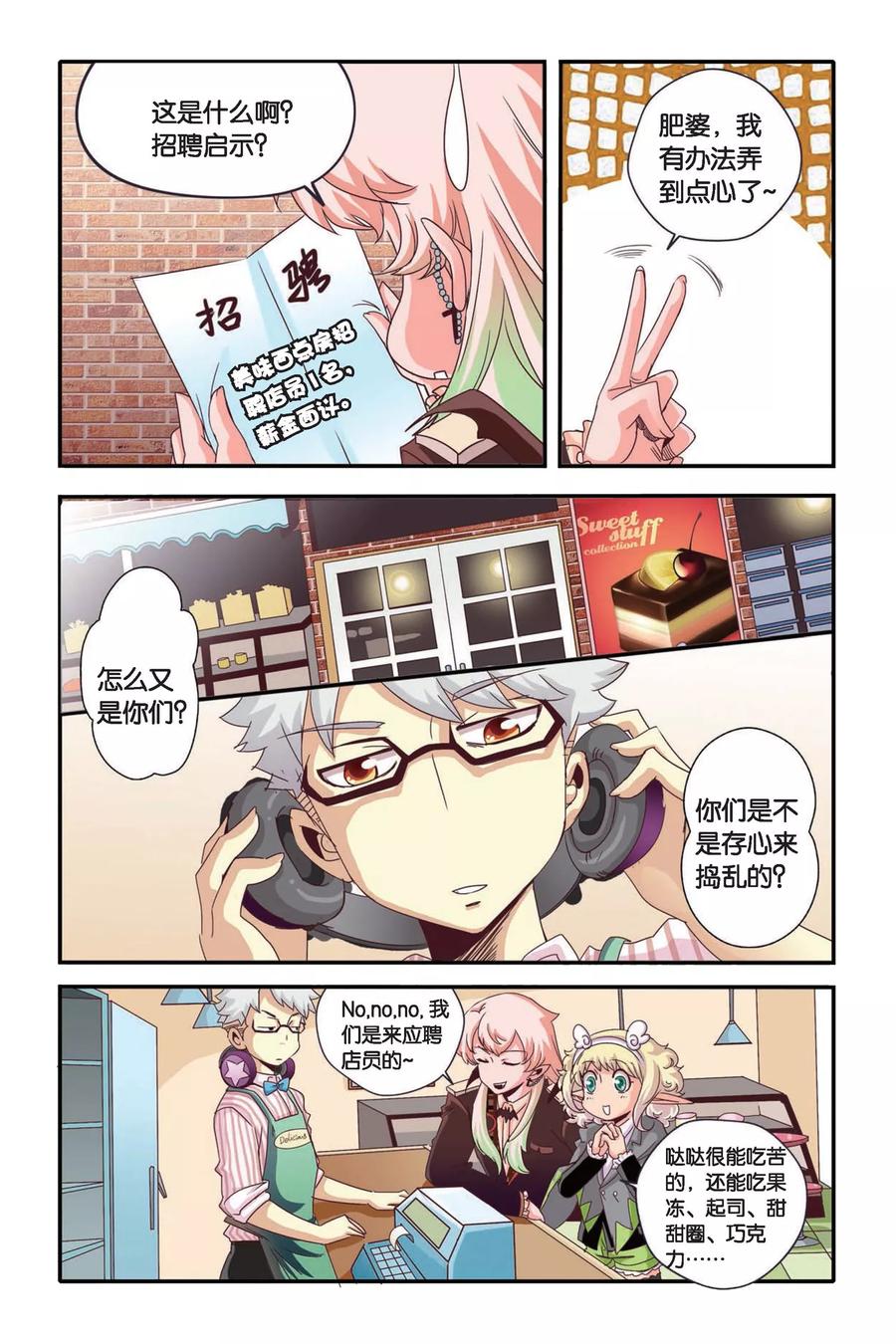 第14页