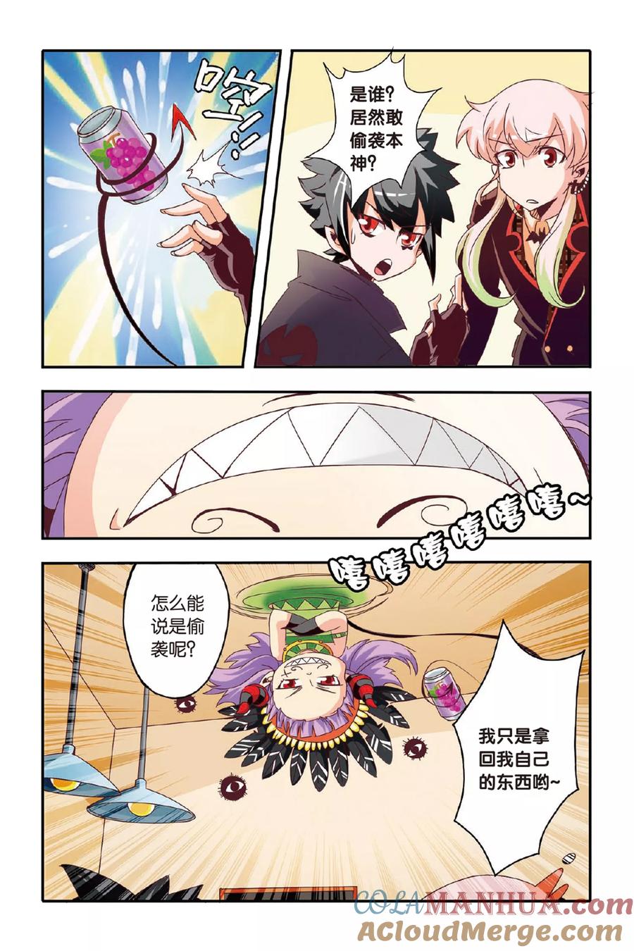 第19页