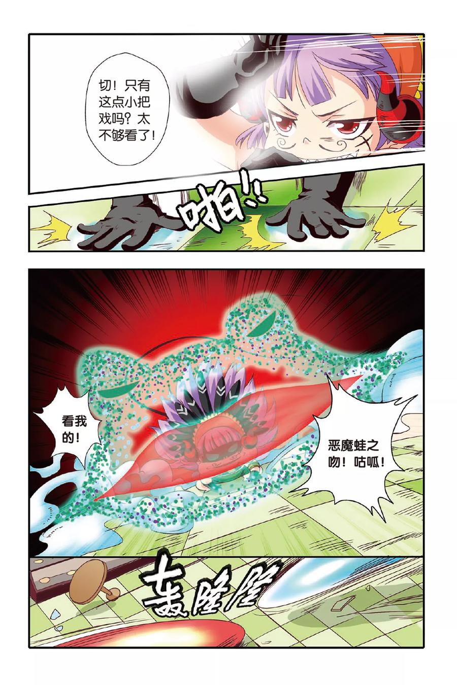 第12页