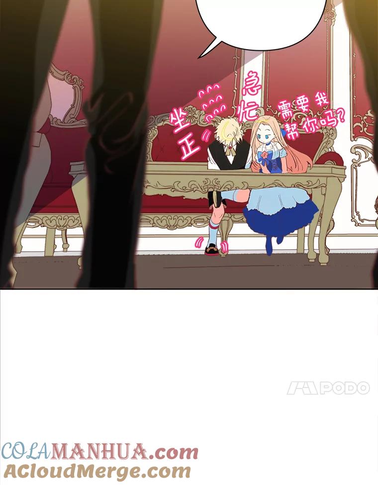 第79页