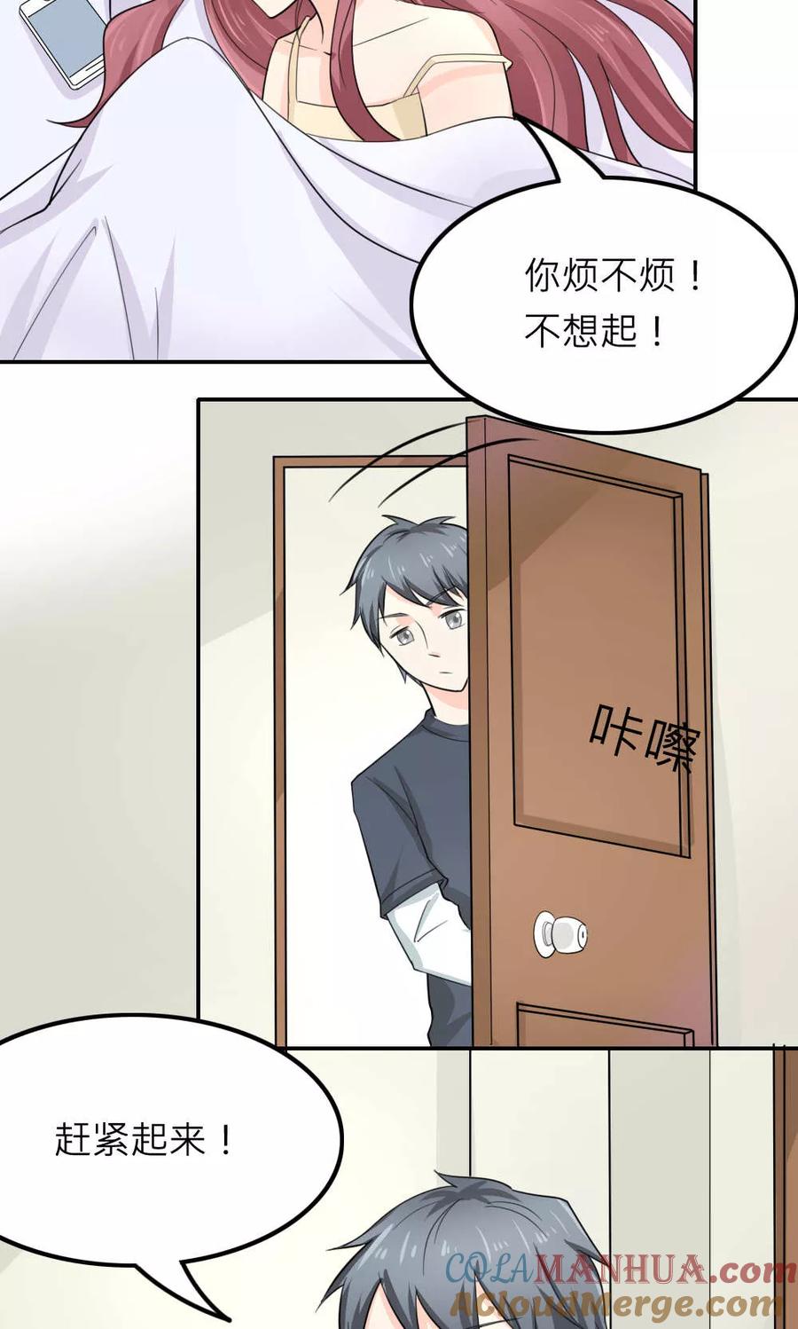 第61页