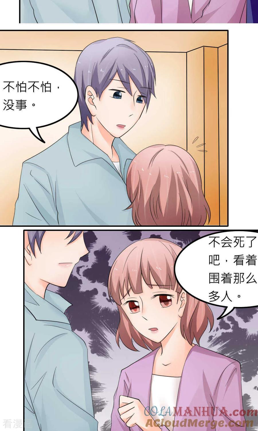 第181页