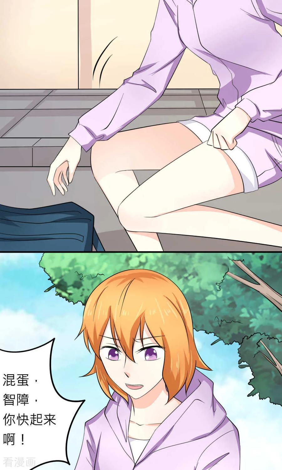 第205页