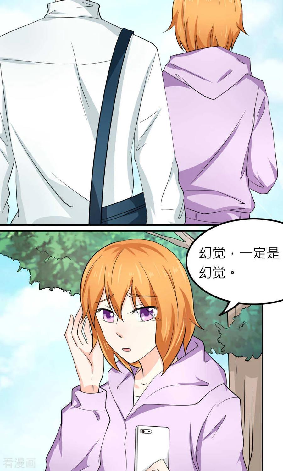 第211页