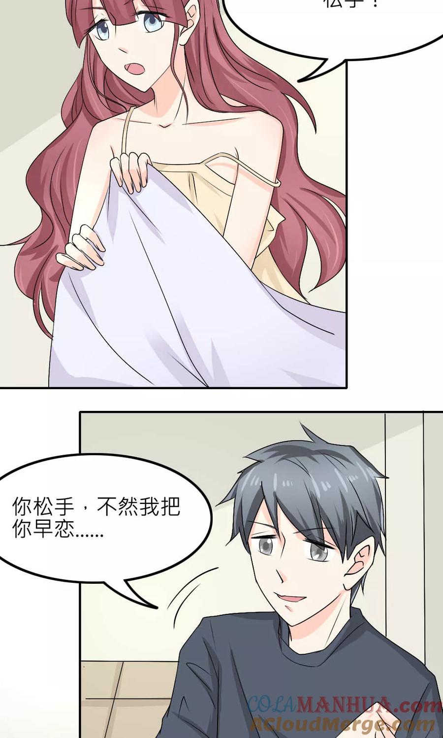 第104页