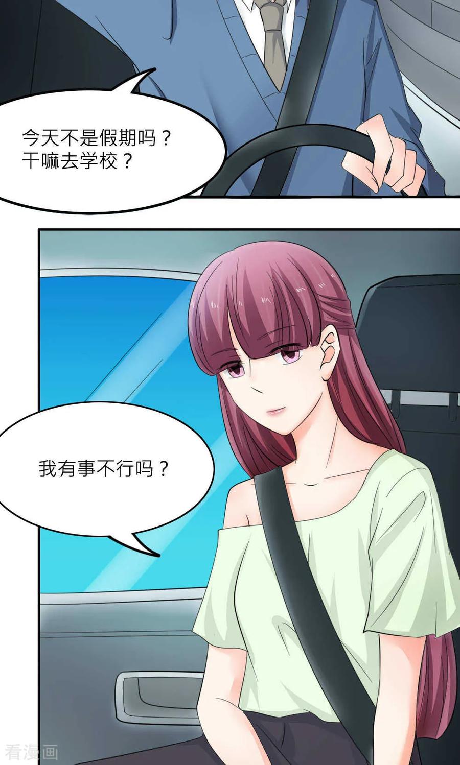 第161页