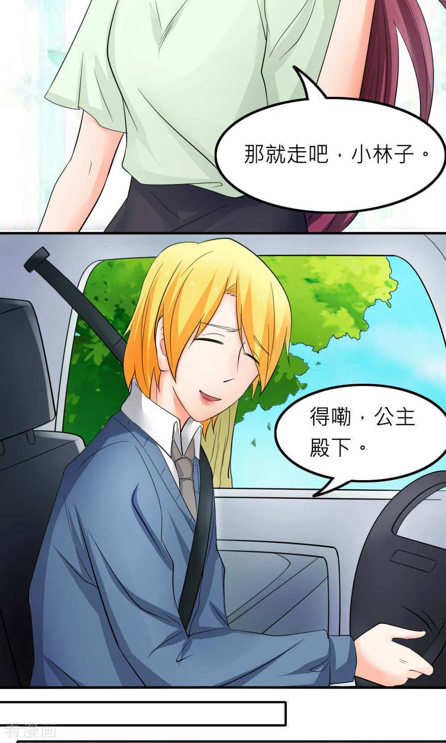 第171页