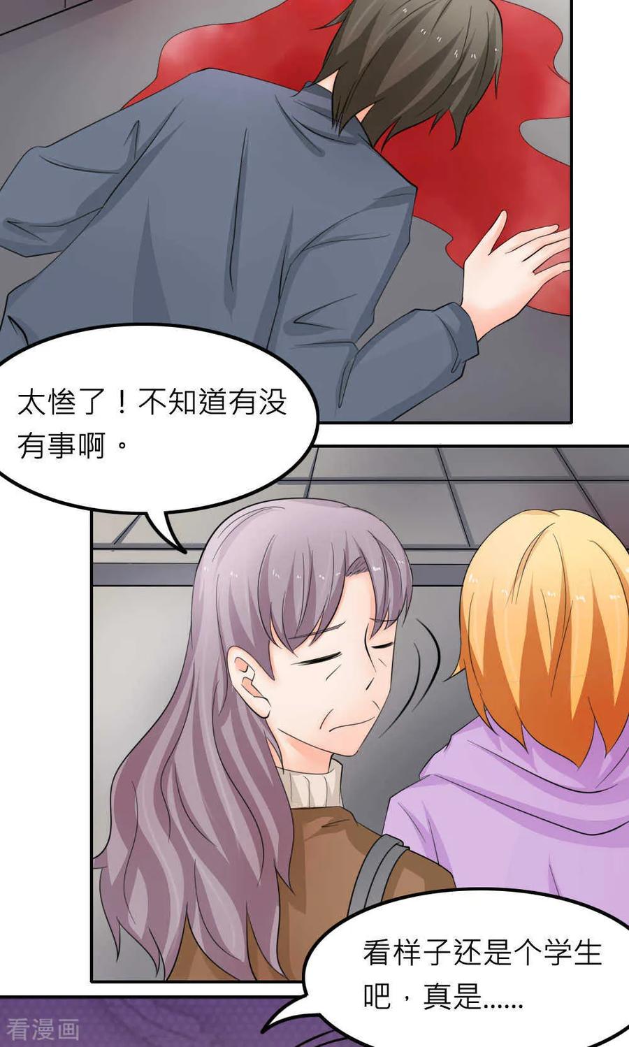 第195页