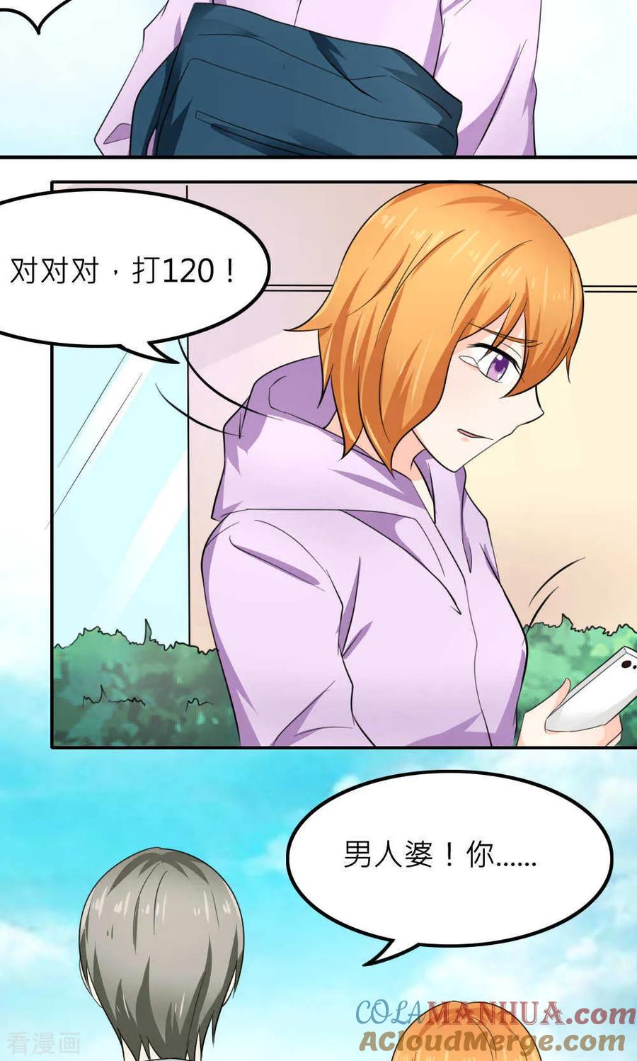 第210页