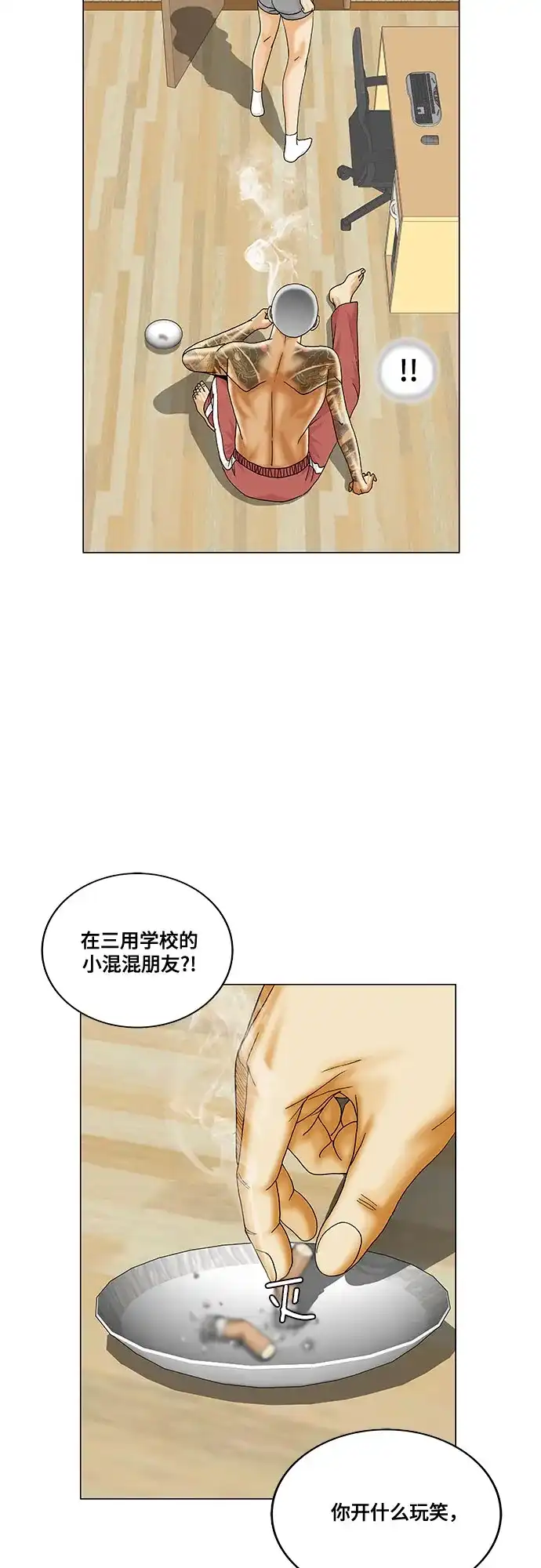第43页