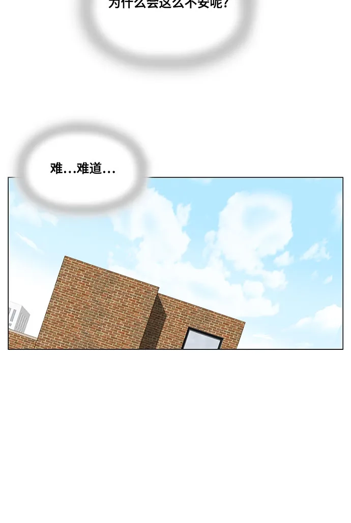 最强传说姜海孝 第300话 第37页