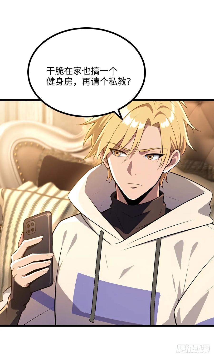 第72页