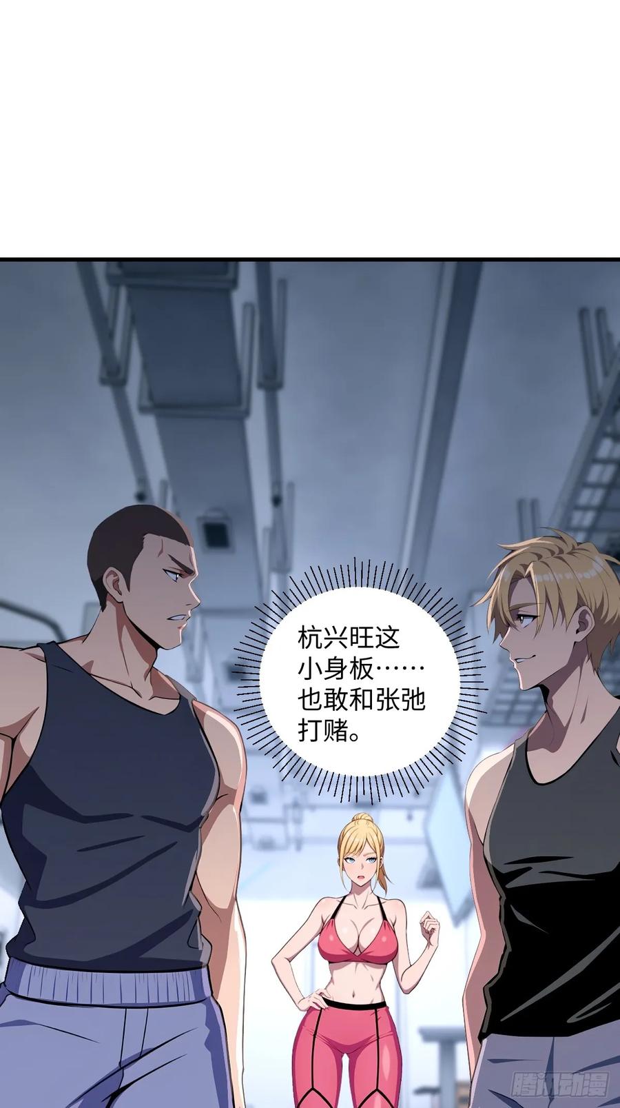 第54页