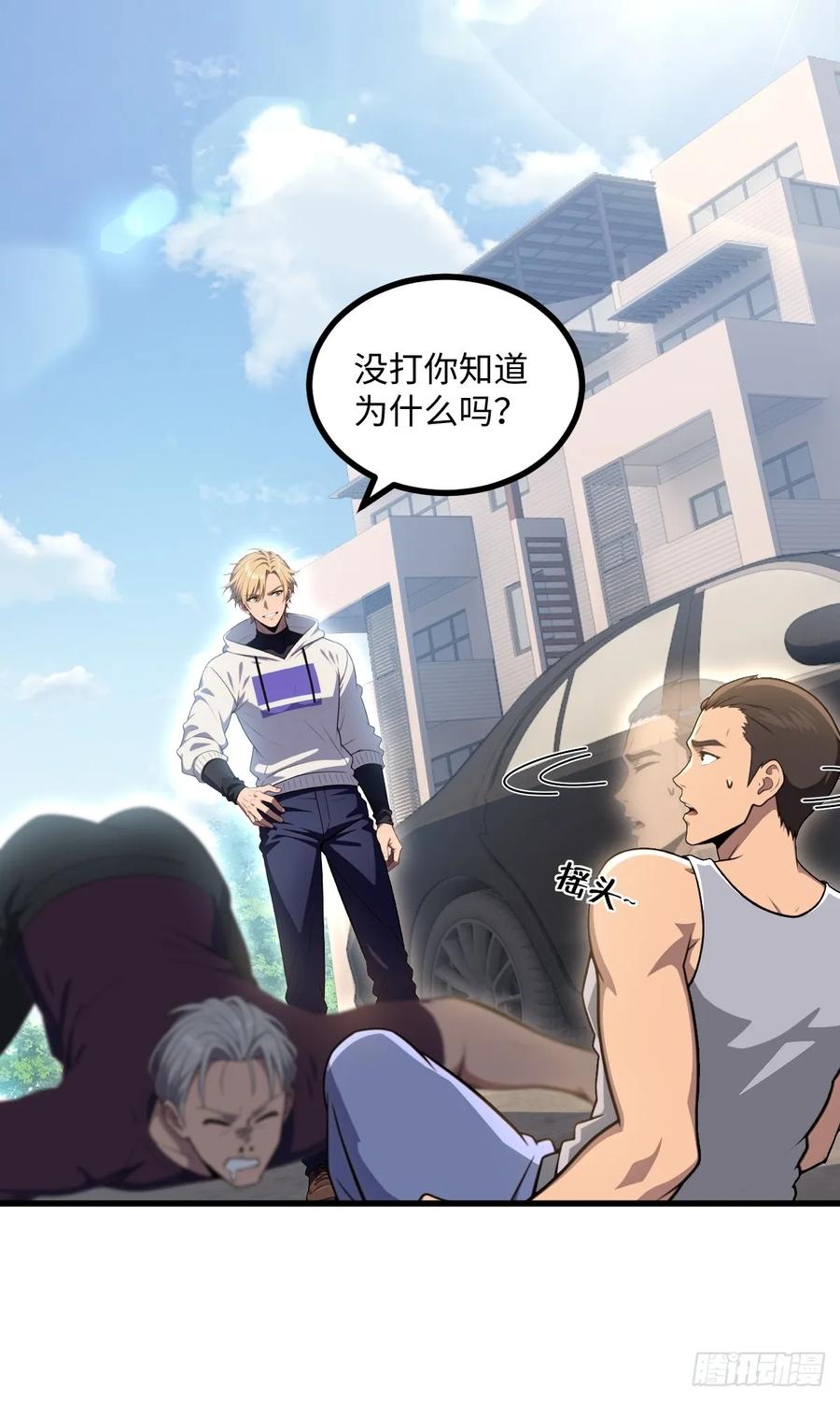 第56页