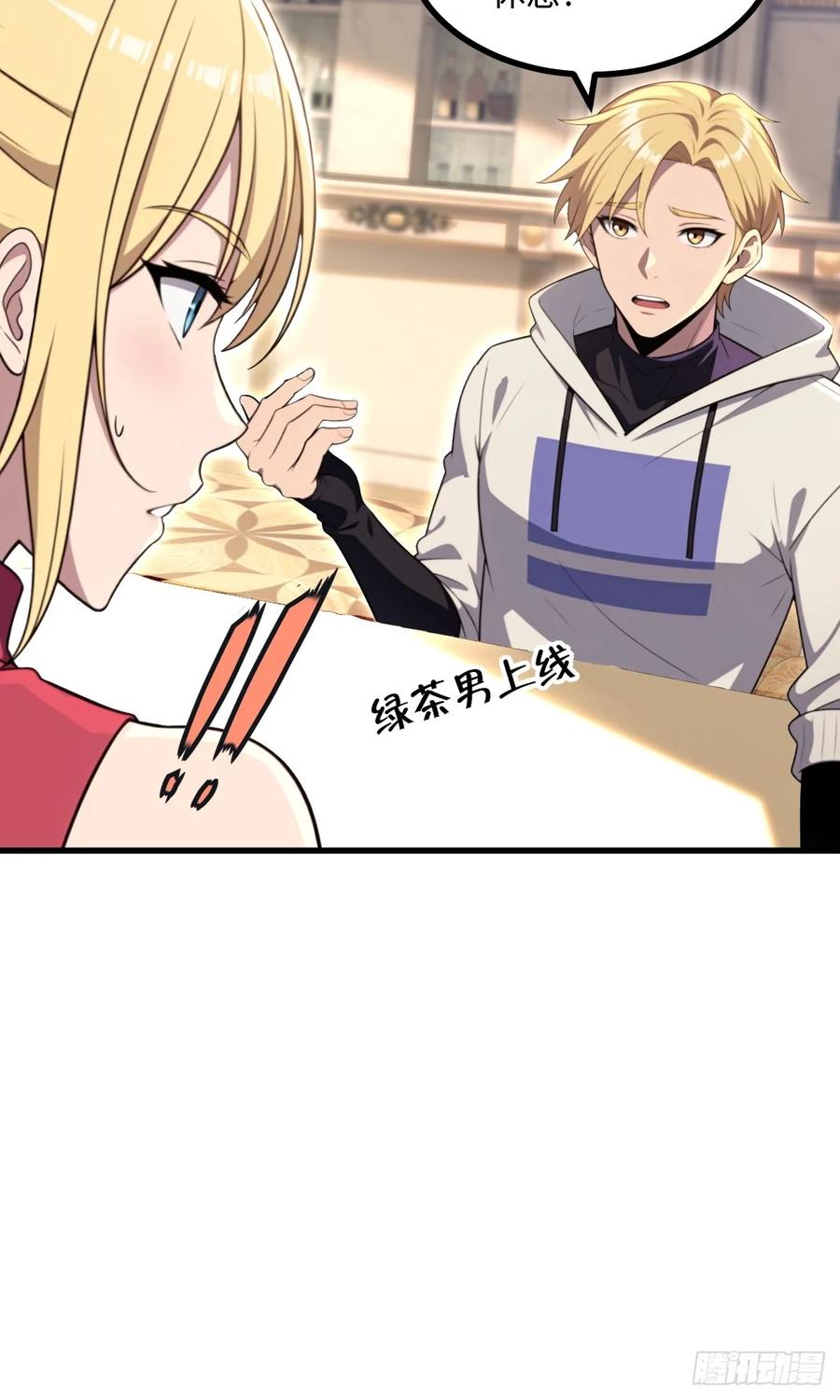 第56页