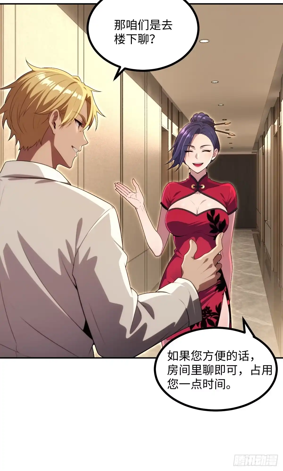 第54页
