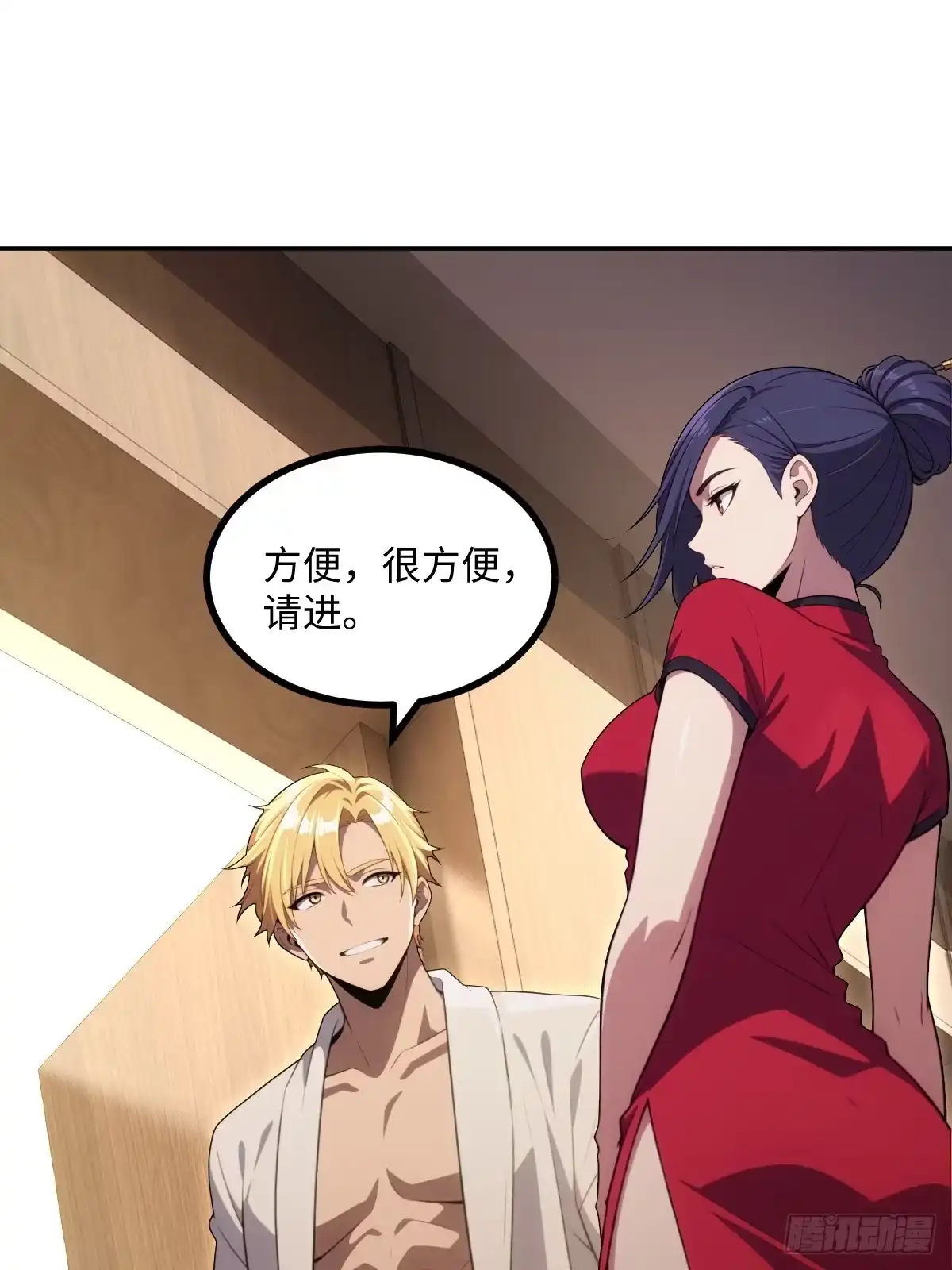 第55页