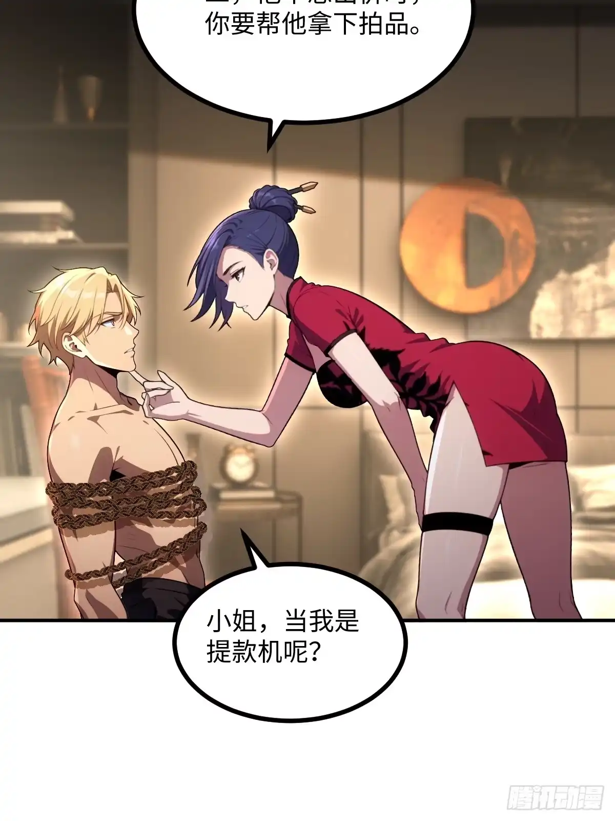 第28页
