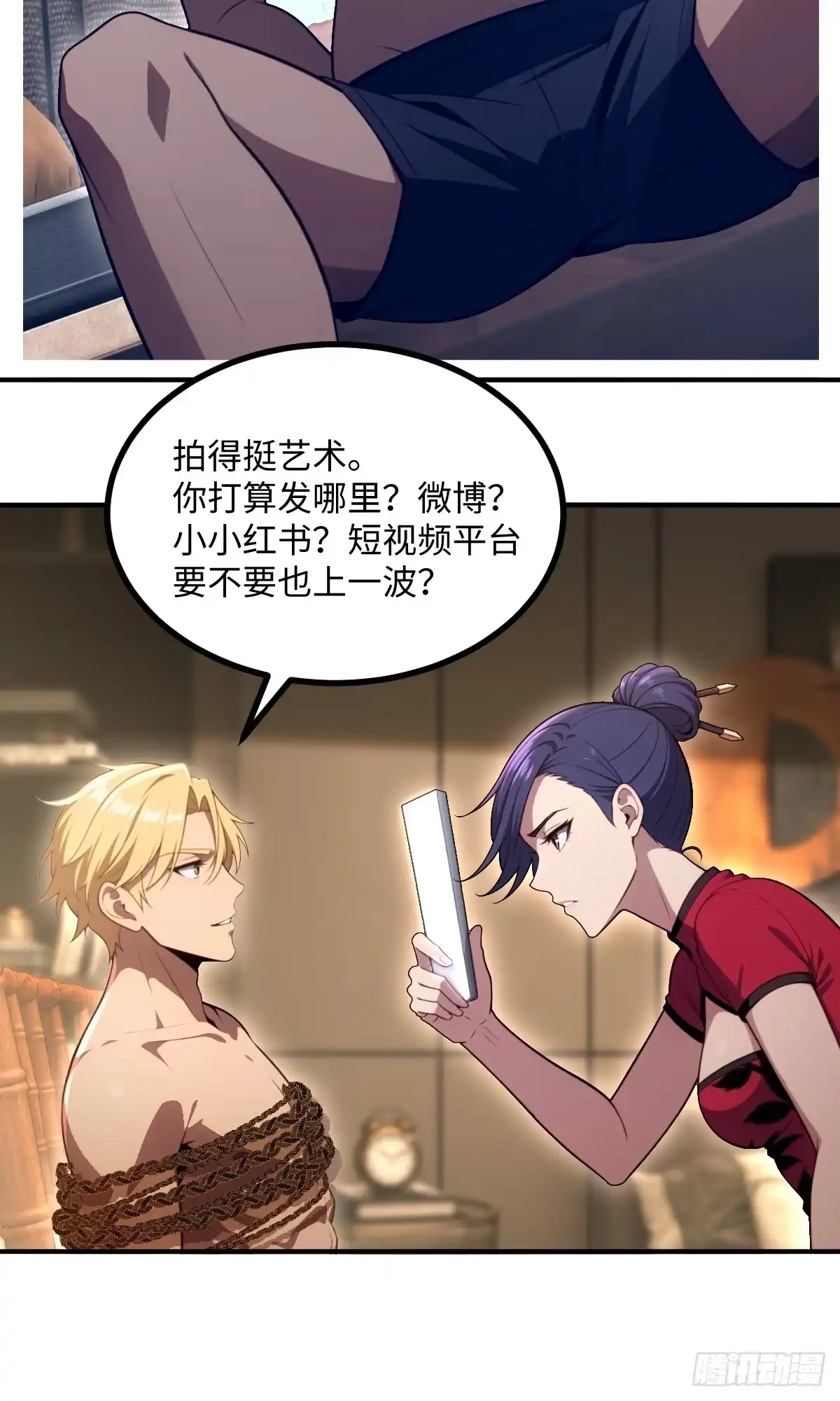 第34页