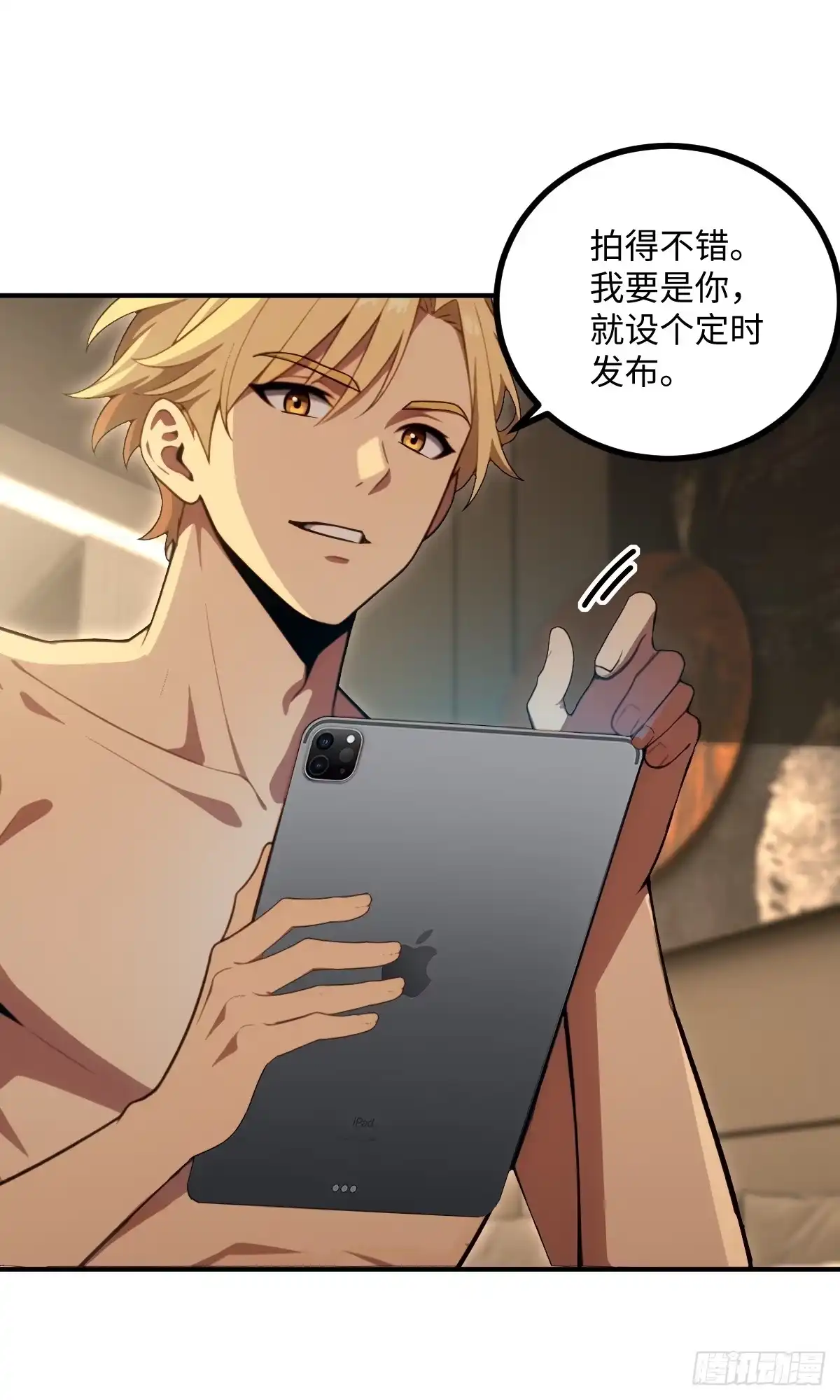第67页