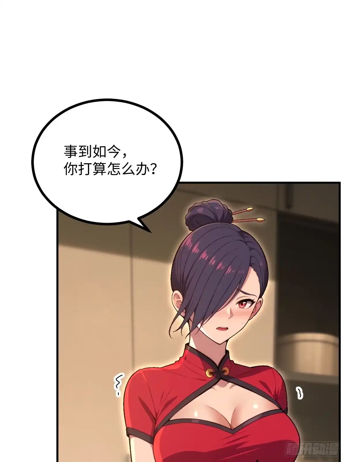 第68页