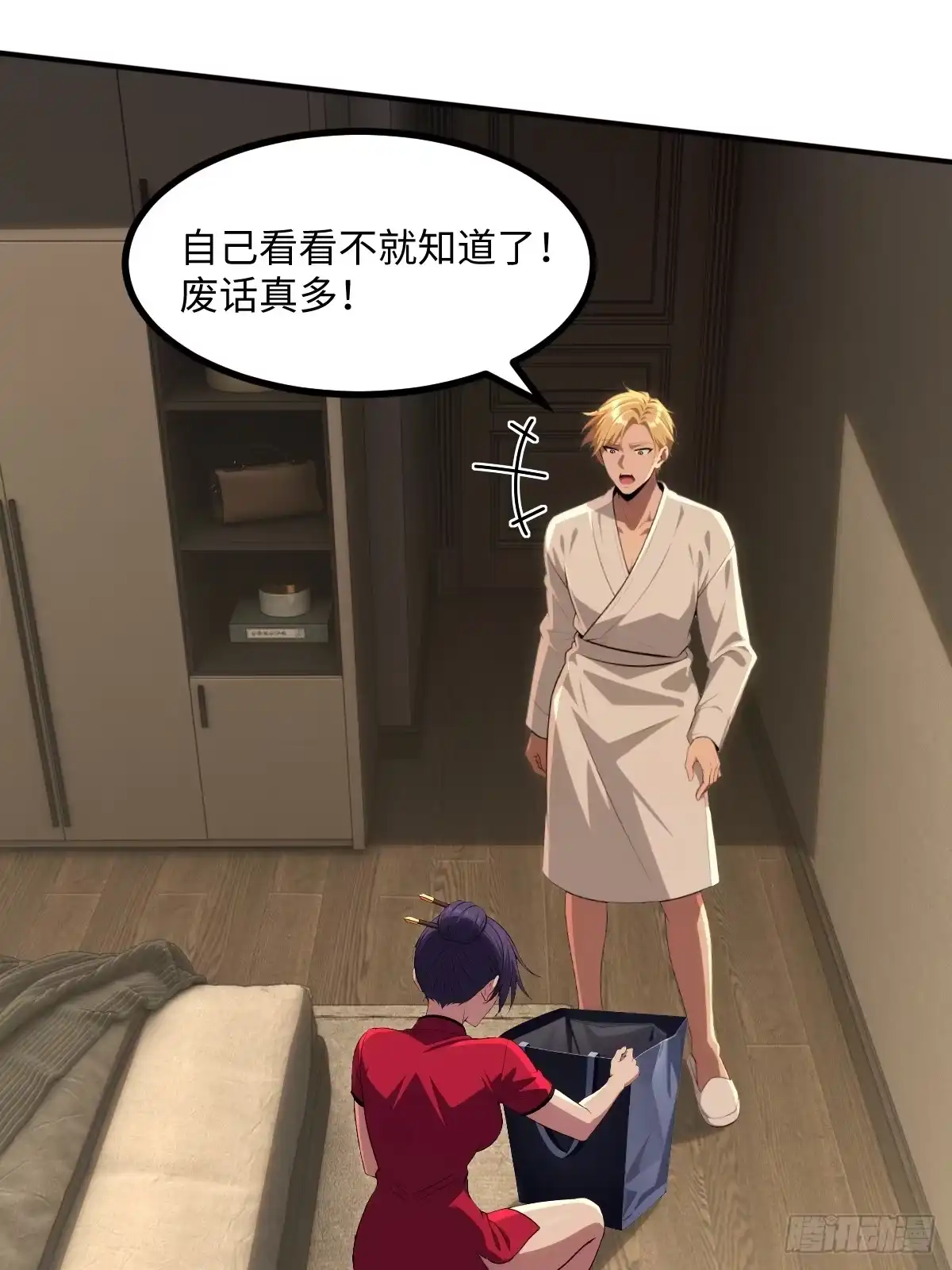 第40页