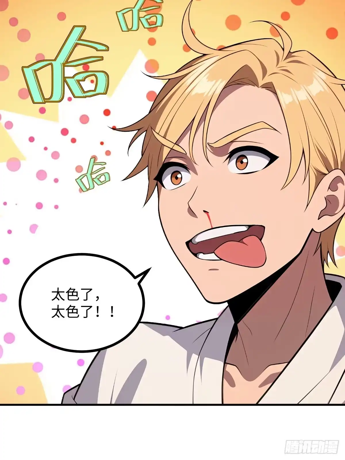 第63页