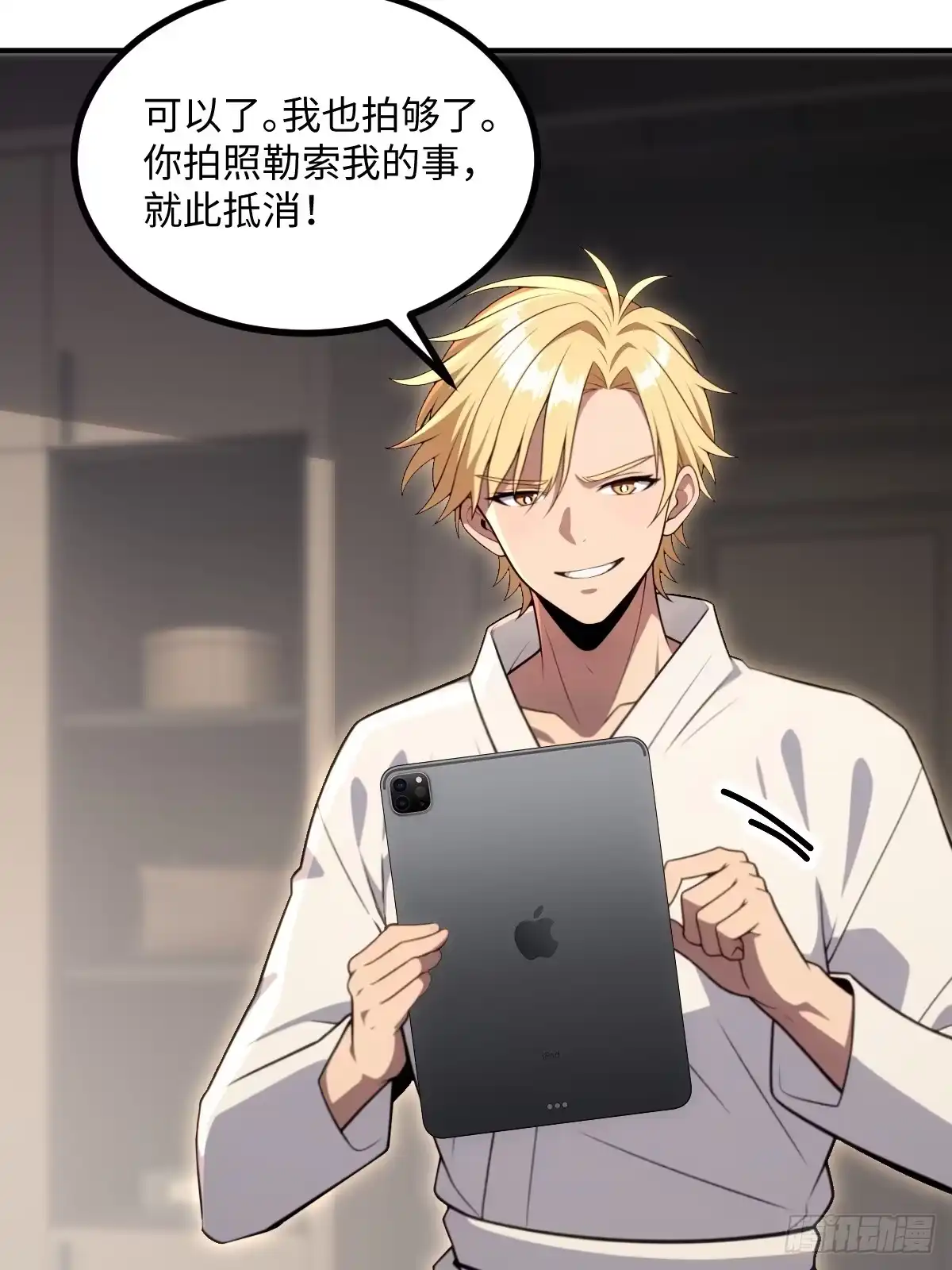 第68页