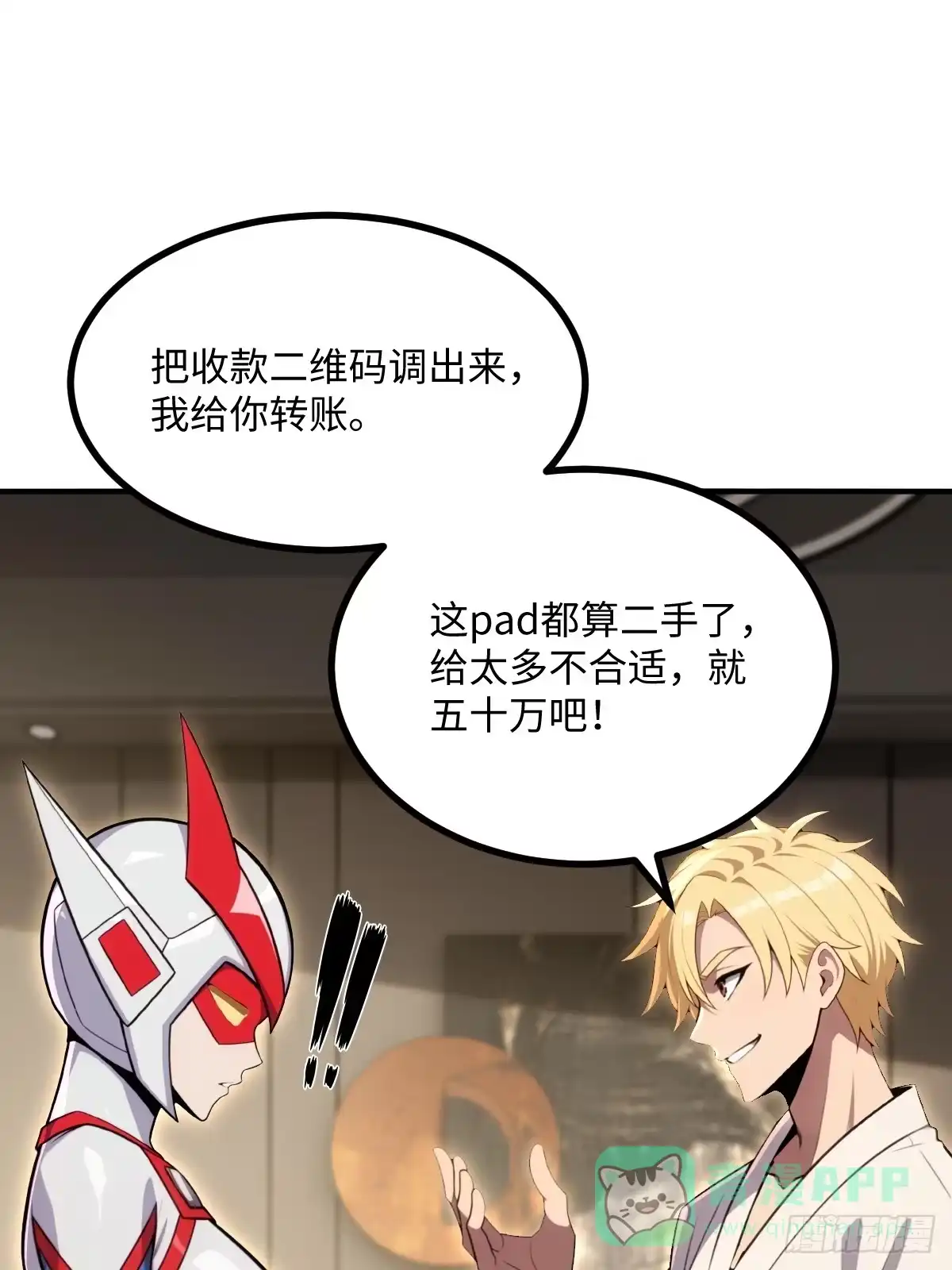 第71页